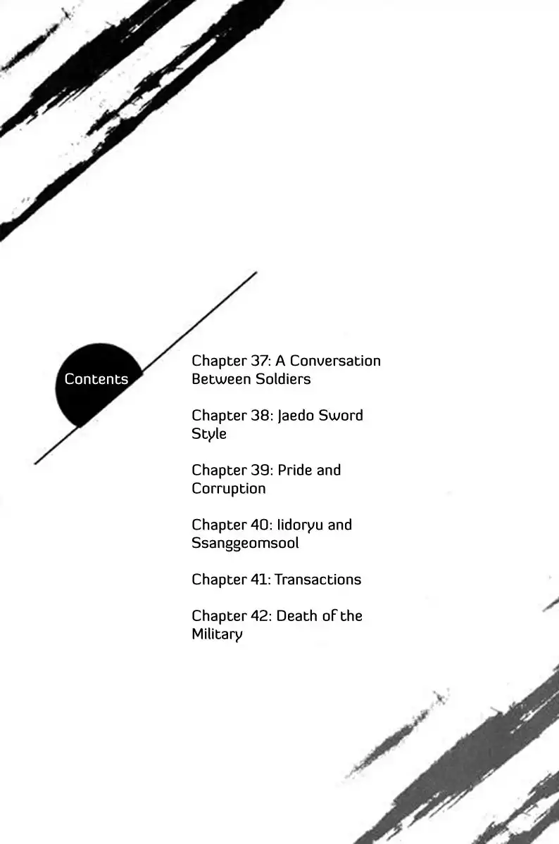 Honorable Baek Dong Soo Chapter 37 4